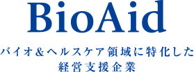 株式会社バイオエイド　バイオ＆ヘルスケア領域に特化した経営支援企業